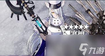 《明日方舟》寒檀获得方法
