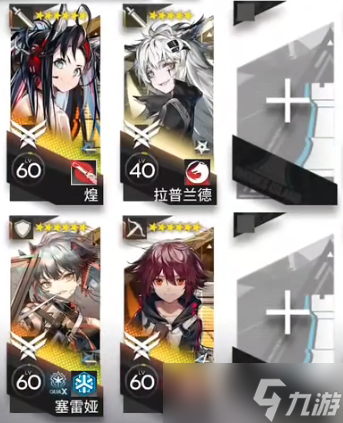 明日方舟CF-7摆完挂机阵容攻略