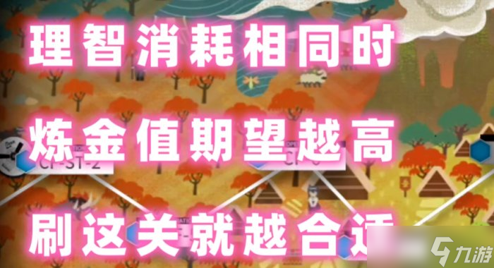 《明日方舟》落叶逐火刷哪个图 怪猎刷图完全指南