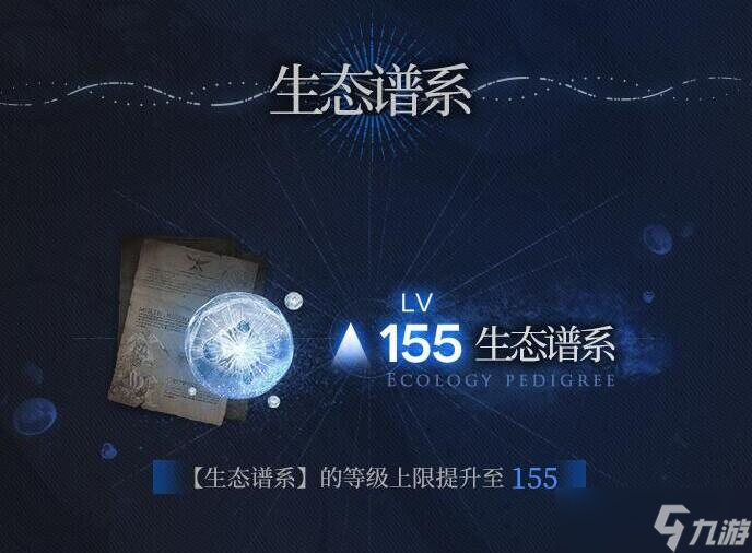 明日方舟4月更新内容前瞻有哪些 明日方舟4月更新内容前瞻时间