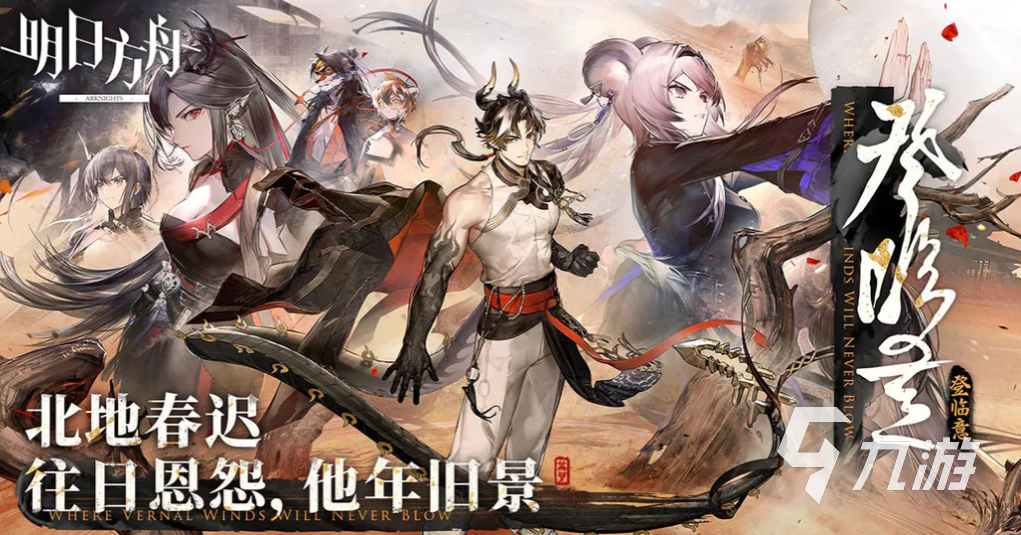 明日方舟仇白怎么样 明日方舟六星新干员仇白解读