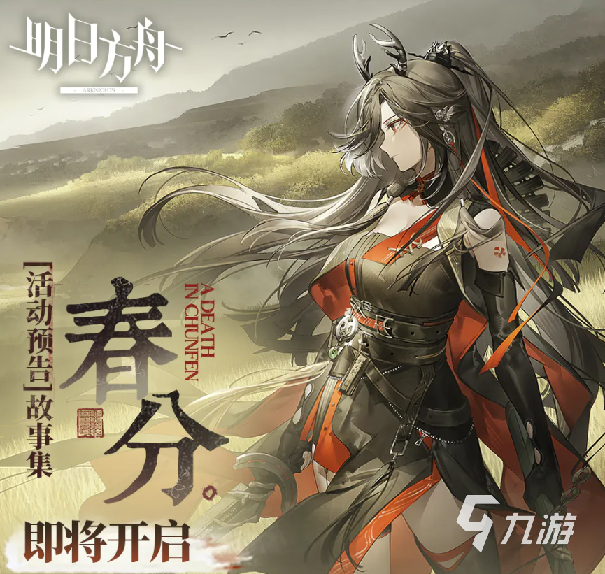 明日方舟铎铃怎么样 明日方舟五星新干员铎铃介绍
