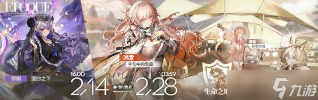 《明日方舟》慕斯皮肤如何才能获得？