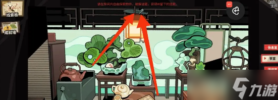 明日方舟怪盗的邀请函获取说明