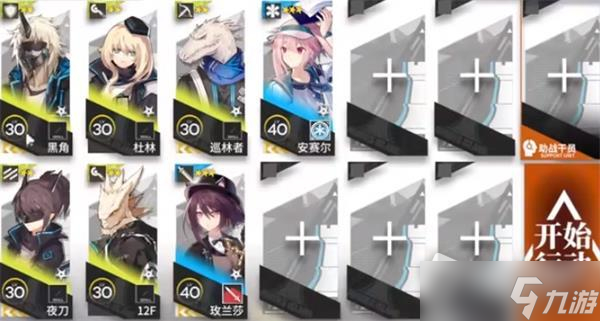 《明日方舟》落叶逐火cf全关卡通关攻略
