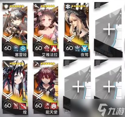 《明日方舟》SL-EX-3突袭打法