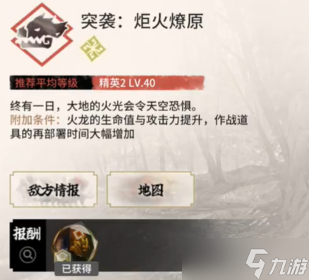 明日方舟CF-EX-8突袭挂机详解