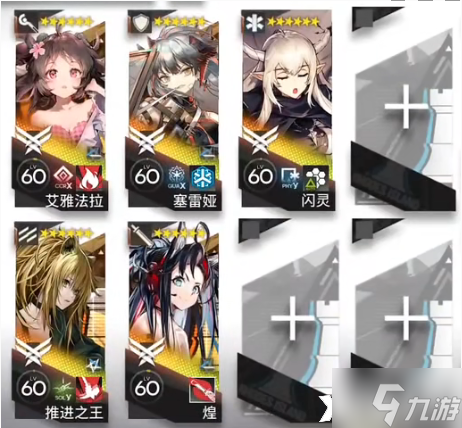 《明日方舟》12-9磨难怎么打？惊霆无声12-9磨难难度攻略