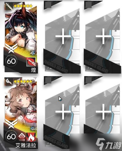 《明日方舟》故事集春分DC-3怎么打 DC3突袭通关攻略