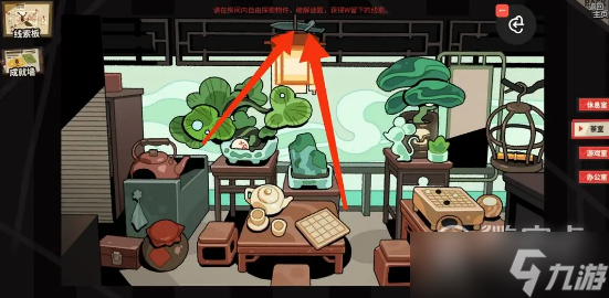 《明日方舟》怪盗的邀请函获得攻略