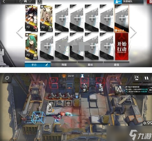 明日方舟春分DC-6突袭通关攻略