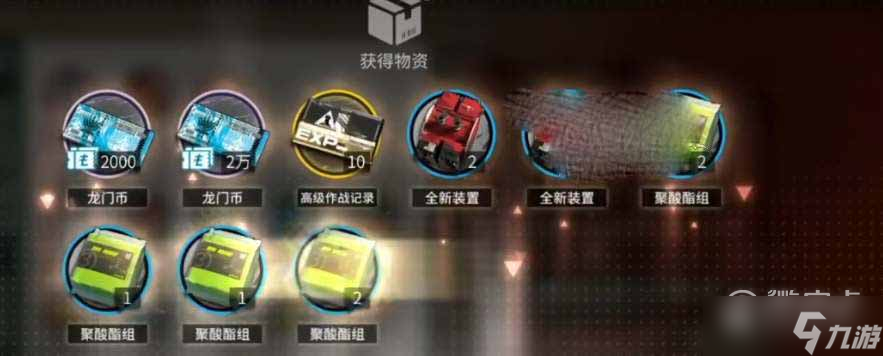 明日方舟叶落逐火炼金攻略一览
