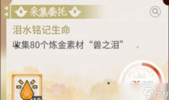 《明日方舟》落叶逐火刷哪个图 怪猎刷图完全指南