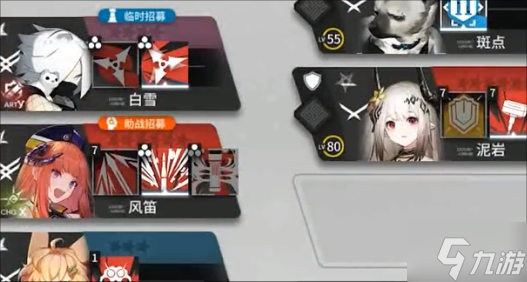 《明日方舟》肉鸽等级提升方法