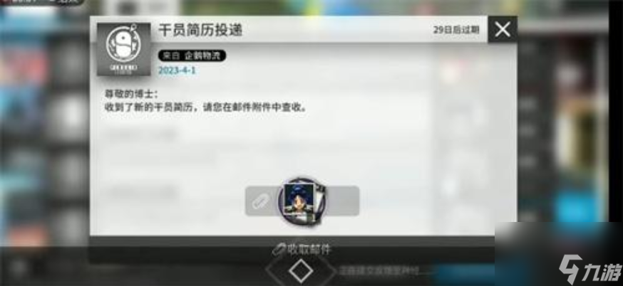 明日方舟断罪者兑换码是什么