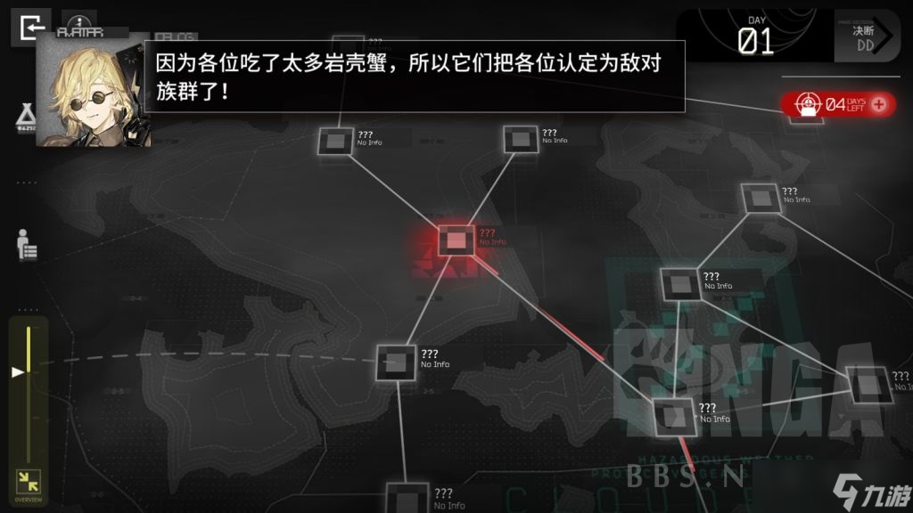 明日方舟生息演算螃蟹事件触发攻略
