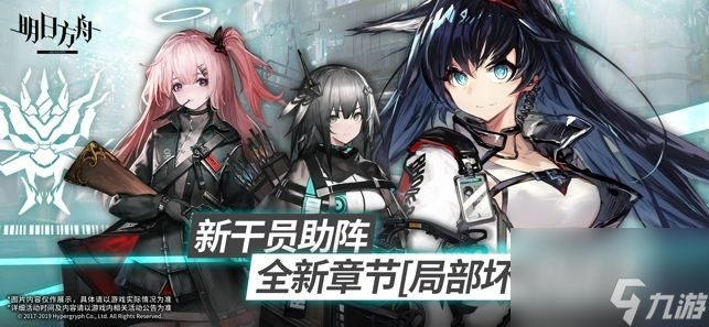 明日方舟最新礼包兑换码2022 2022明日方舟兑换码大全永久有效