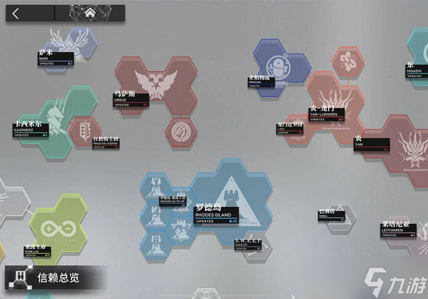 明日方舟看人物图鉴方法