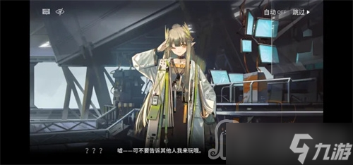 《明日方舟》四周年庆限定干员是谁