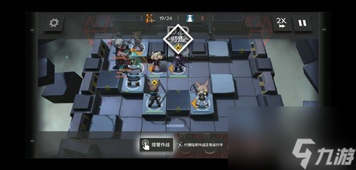 《明日方舟》S2-4关卡详细攻略 S2-4关卡怎么过