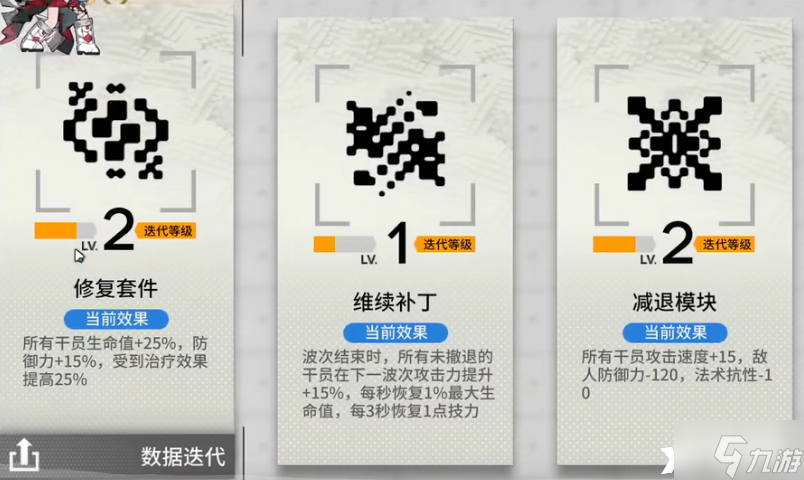 《明日方舟》引航者试炼2TN-1困顿囚徒怎么打？引航者试炼2TN-1困顿囚徒高配打法