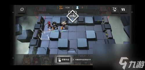 《明日方舟》S2-4关卡详细攻略 S2-4关卡怎么过