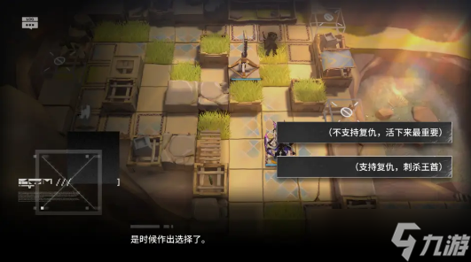 明日方舟生息演算结局三怎么触发