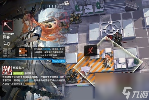 《明日方舟》术士干员异客测评 异客值得培养吗