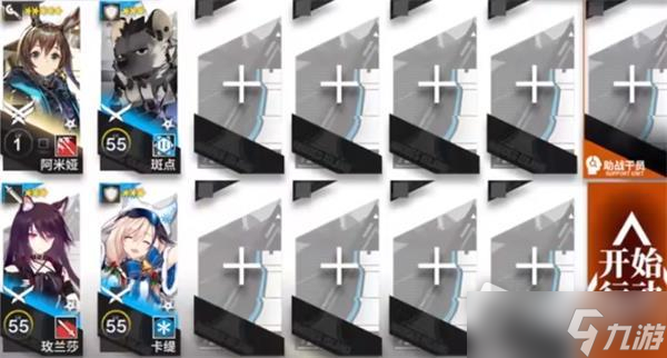 《明日方舟》落叶逐火cf全关卡通关攻略