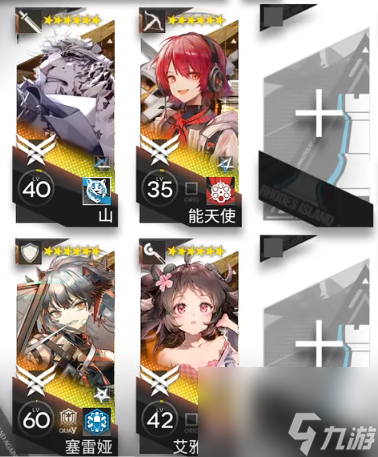 《明日方舟》SL-6摆完挂机攻略