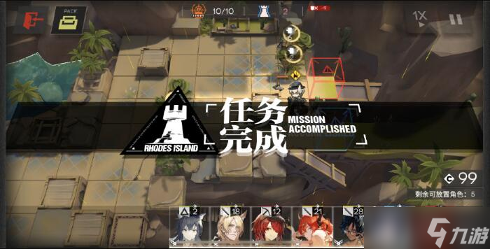 明日方舟生息演算阵型怎么摆放?布局攻略