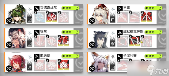 《明日方舟》生息演算木头获得方法