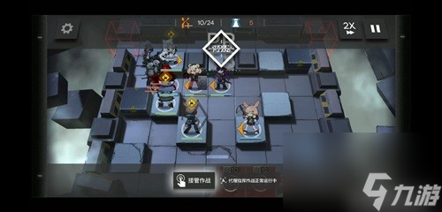 《明日方舟》S2-4关卡详细攻略 S2-4关卡怎么过