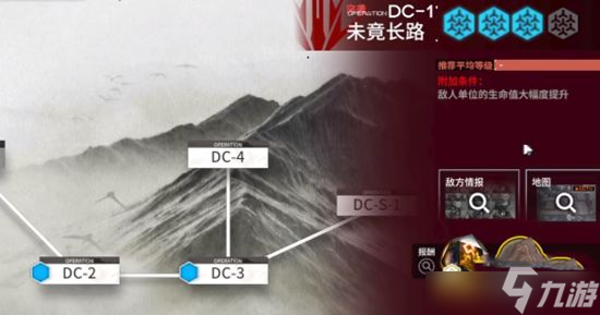 明日方舟DC-1怎么过 春分活动DC-1低配打法攻略