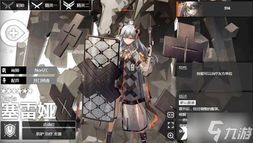 《明日方舟》六星干员哪些比较厉害？六星干员强度排行榜