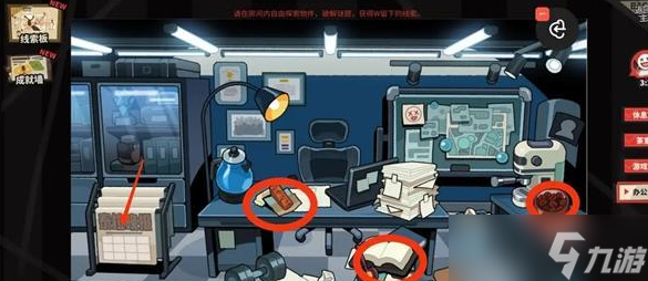 明日方舟怪盗的密室挑战怎么过 通关攻略