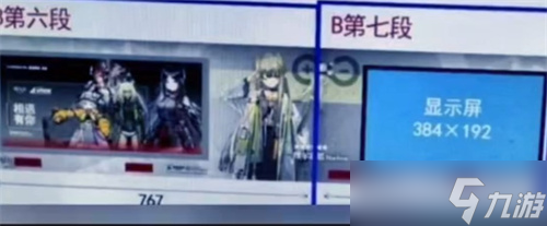 《明日方舟》四周年庆限定干员是谁详情
