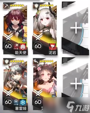 明日方舟CF6怎么打-CF6摆完挂机阵容