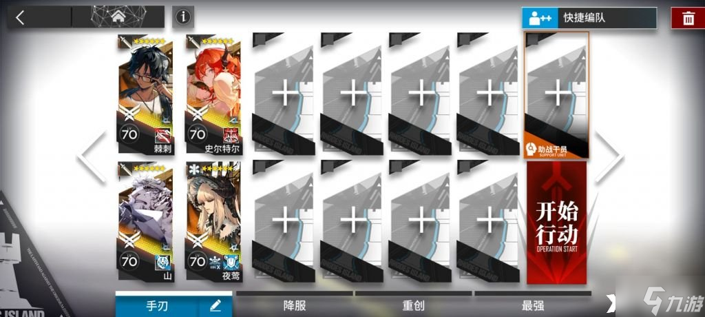 《明日方舟》FC-EX-3突袭怎么过？FC-EX-3突袭过关攻略