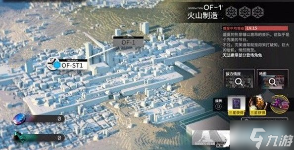 《明日方舟》OF-1怎么打？OF-1打法攻略