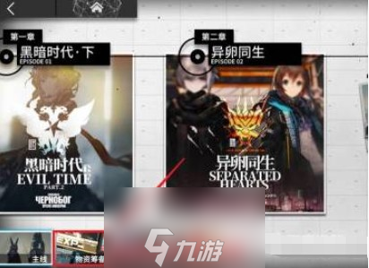 明日方舟家具零件怎么用-家具零件快速获取方法