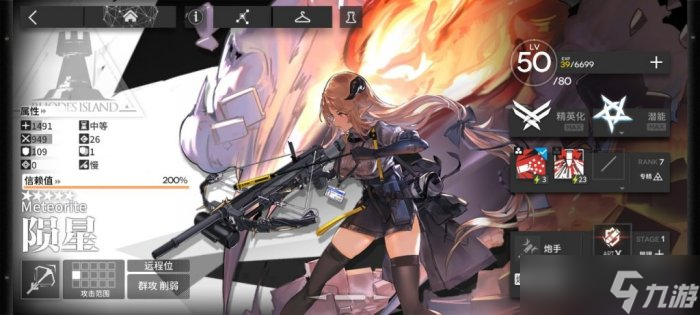 《明日方舟》新手狙击干员怎么选 萌新狙击干员选择推荐