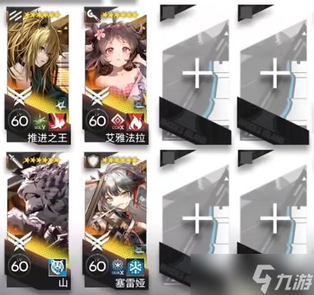 《明日方舟》12-5磨难险地难度攻略 12-5脆钢磨难难度怎么打
