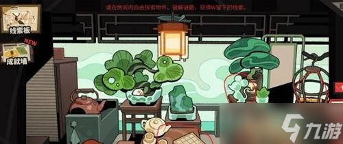 明日方舟怪盗密室在哪