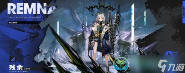 《明日方舟》四周年新皮肤汇总