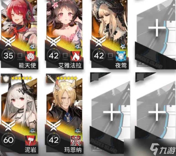 《明日方舟》SL-8打法