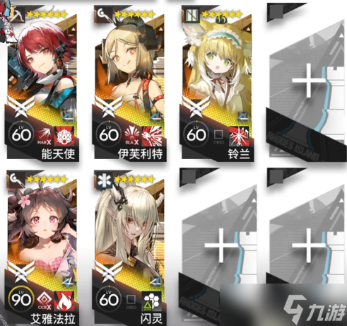 《明日方舟》SL-EX-2突袭摆完挂机 火山旅梦SLEX2怎么打