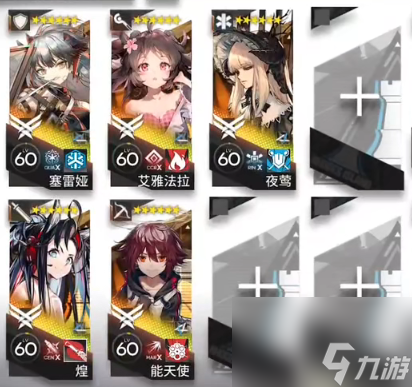 《明日方舟》SL-EX-3突袭摆完挂机 火山旅梦SLEX3怎么打