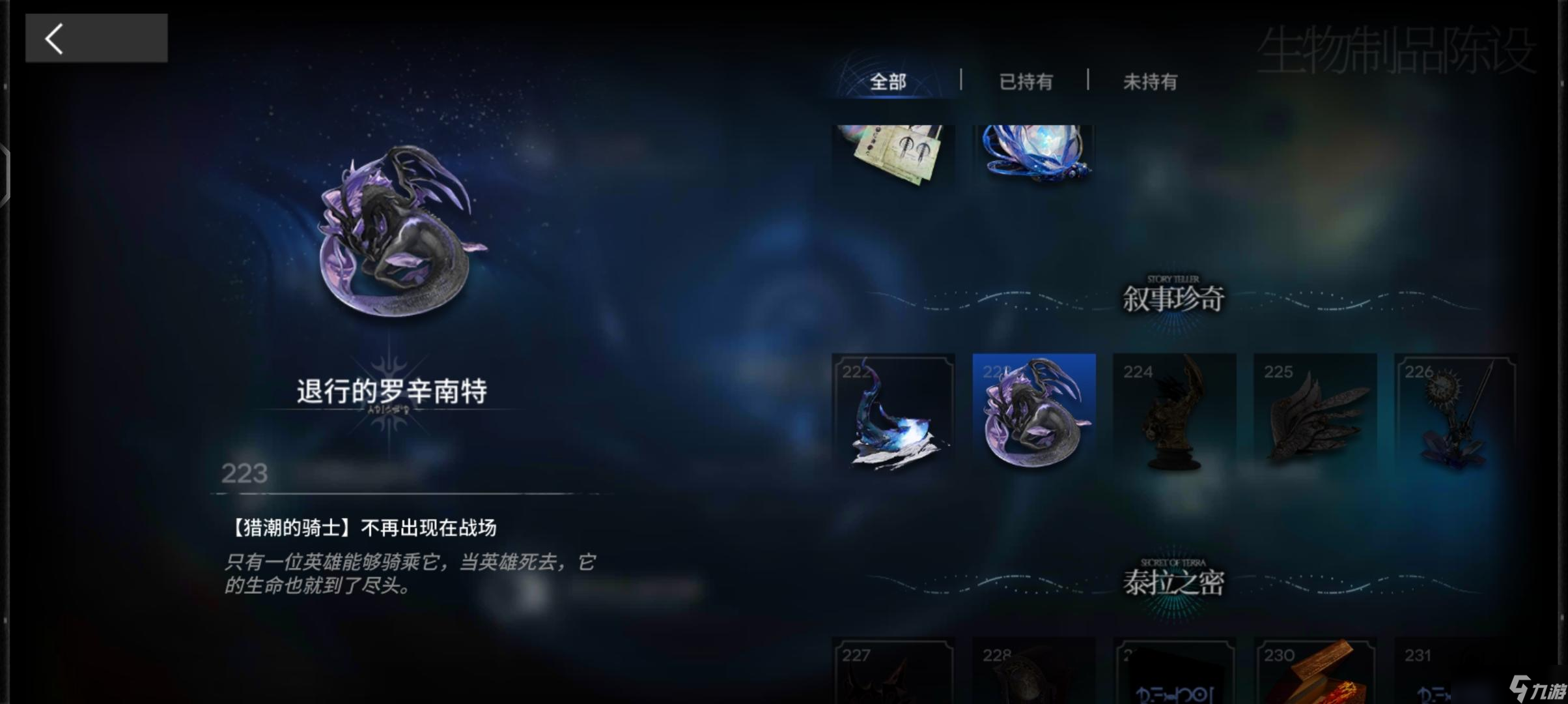 《明日方舟》谈一下水月肉鸽的一些打法细节