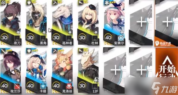 《明日方舟》落叶逐火cf全关卡通关攻略